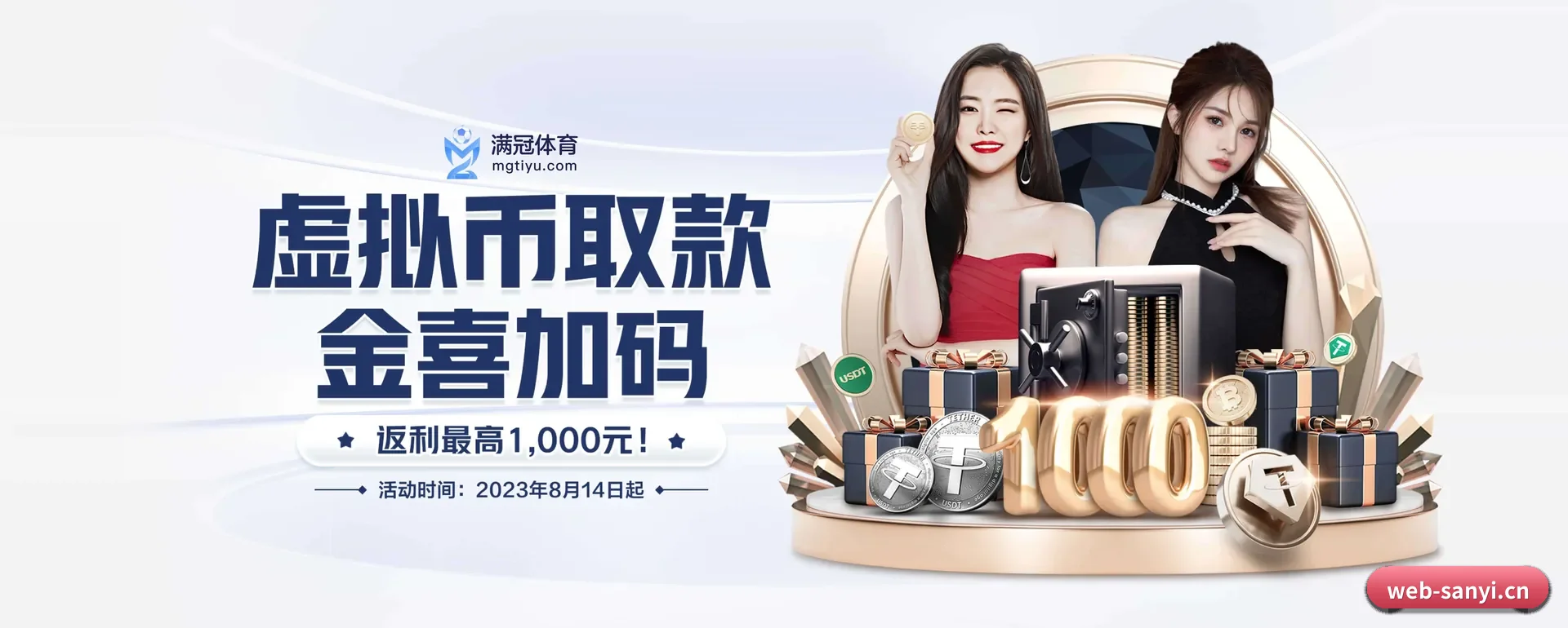三亿体育要走的方向