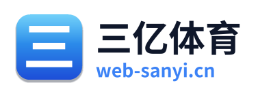 三亿体育 Logo
